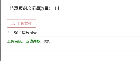 攀枝花导热油